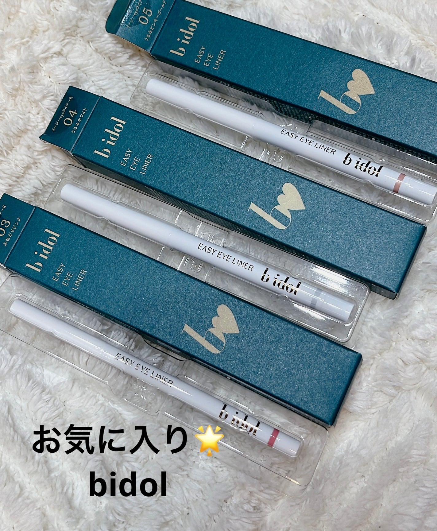 イージーeyeライナーR/b idol/ペンシルアイライナーを使ったクチコミ(1枚目)