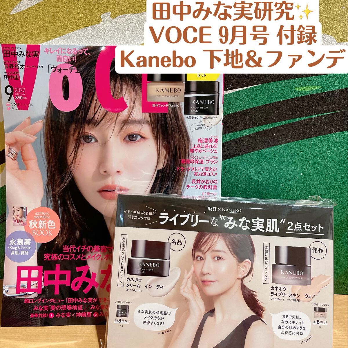 クリーム　イン　デイ/KANEBO/フェイスクリームを使ったクチコミ（1枚目）