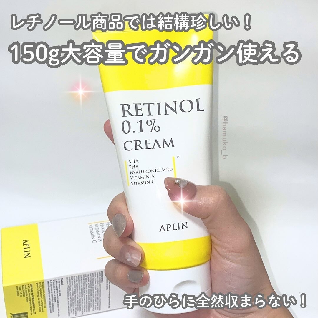 レチノール0.1クリーム/APLIN/フェイスクリームを使ったクチコミ(3枚目)