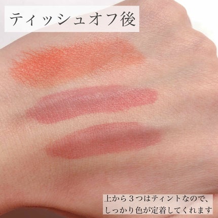 メスメリック リップスティック/CHICCA/口紅を使ったクチコミ(4枚目)