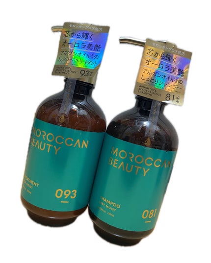 ディープモイスト シャンプー/ ヘアトリートメント/モロッカンビューティ/市販シャンプーを使ったクチコミ(1枚目)