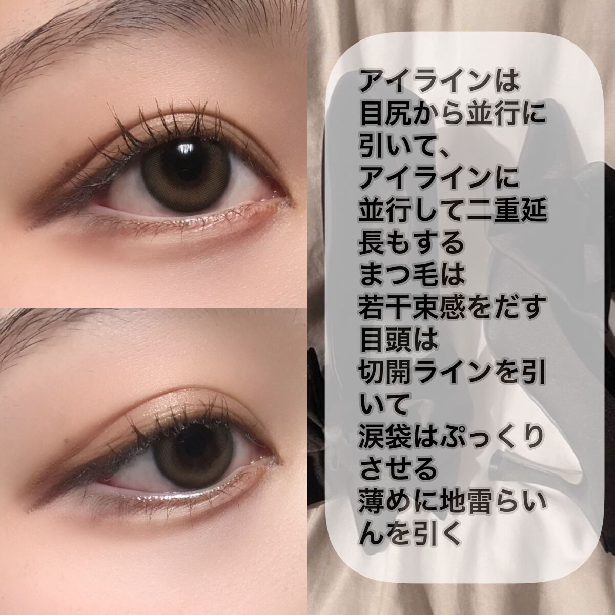 メイメ！ 納豆ブラウン/LARME/カラーコンタクトレンズを使ったクチコミ（2枚目）