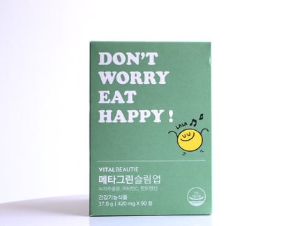 メタグリーンスリムアップ/VITALBEAUTIE/ボディサプリメントを使ったクチコミ(2枚目)