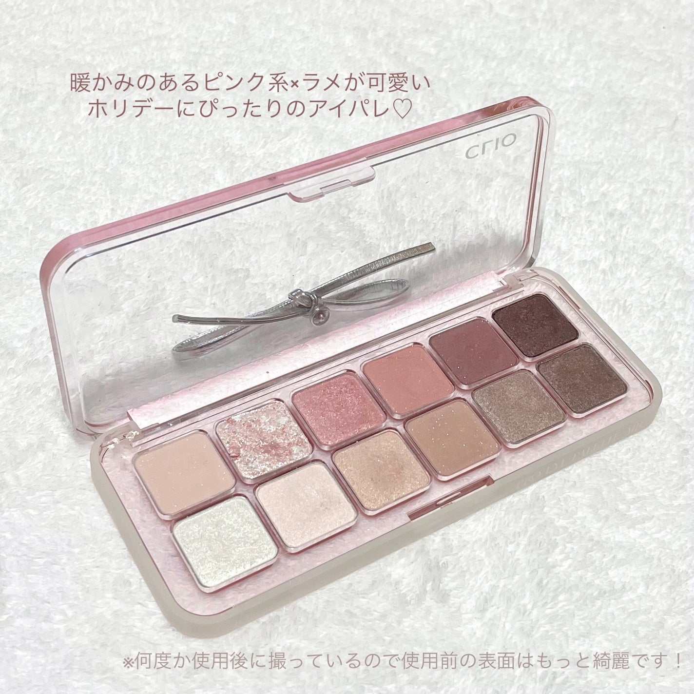 プロ アイ パレット エアー/CLIO/アイシャドウパレットを使ったクチコミ(3枚目)