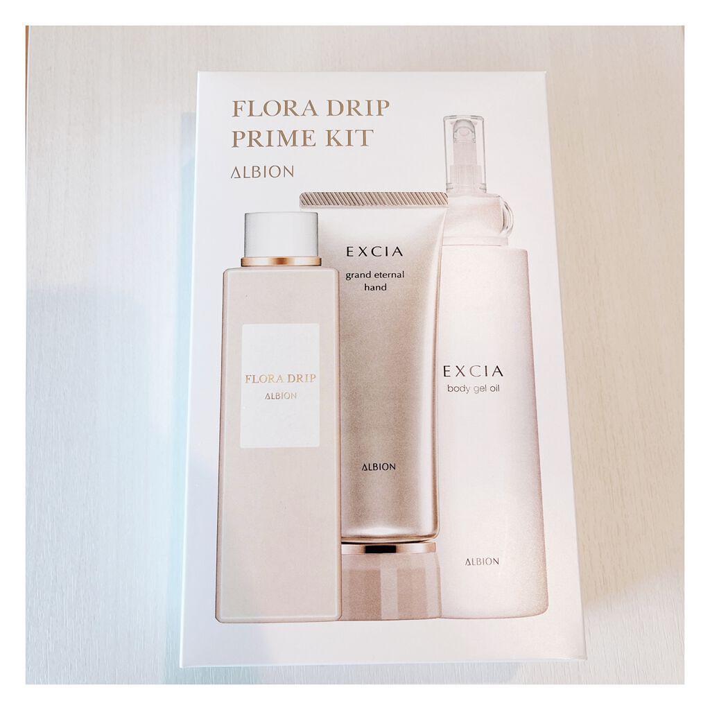 エクシア AL グランド エターナル ハンド / ALBIONの口コミ