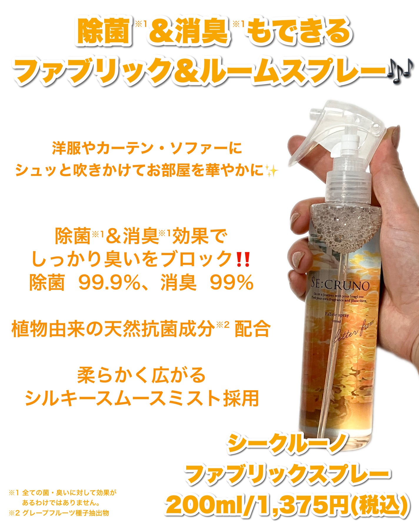 ハンドクリーム オズドロップ107/SE:CRUNO/ハンドクリームを使ったクチコミ(8枚目)