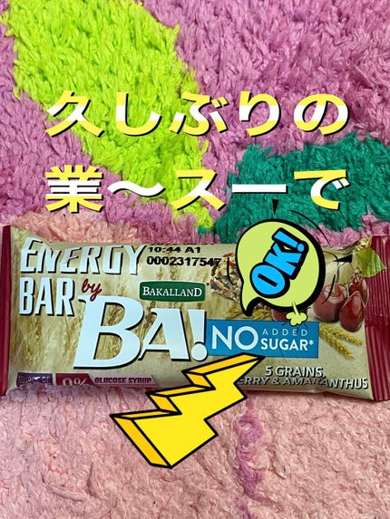 リサ・ラーソン♡クッションファンデマニアのクチコミ「数ある
#シリアルバー 
↑↑↑
手軽に満腹感(^-^)だし
でも
裏面見てL👀k買う.....」(1枚目)