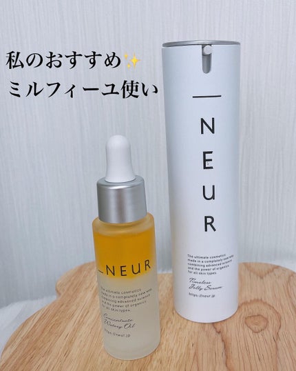 コンセントレート・ウォータリーオイル/アンダーノイル/ブースター・導入液を使ったクチコミ(3枚目)