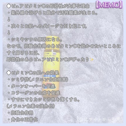 コットンパフ/セリア/コットンを使ったクチコミ(6枚目)