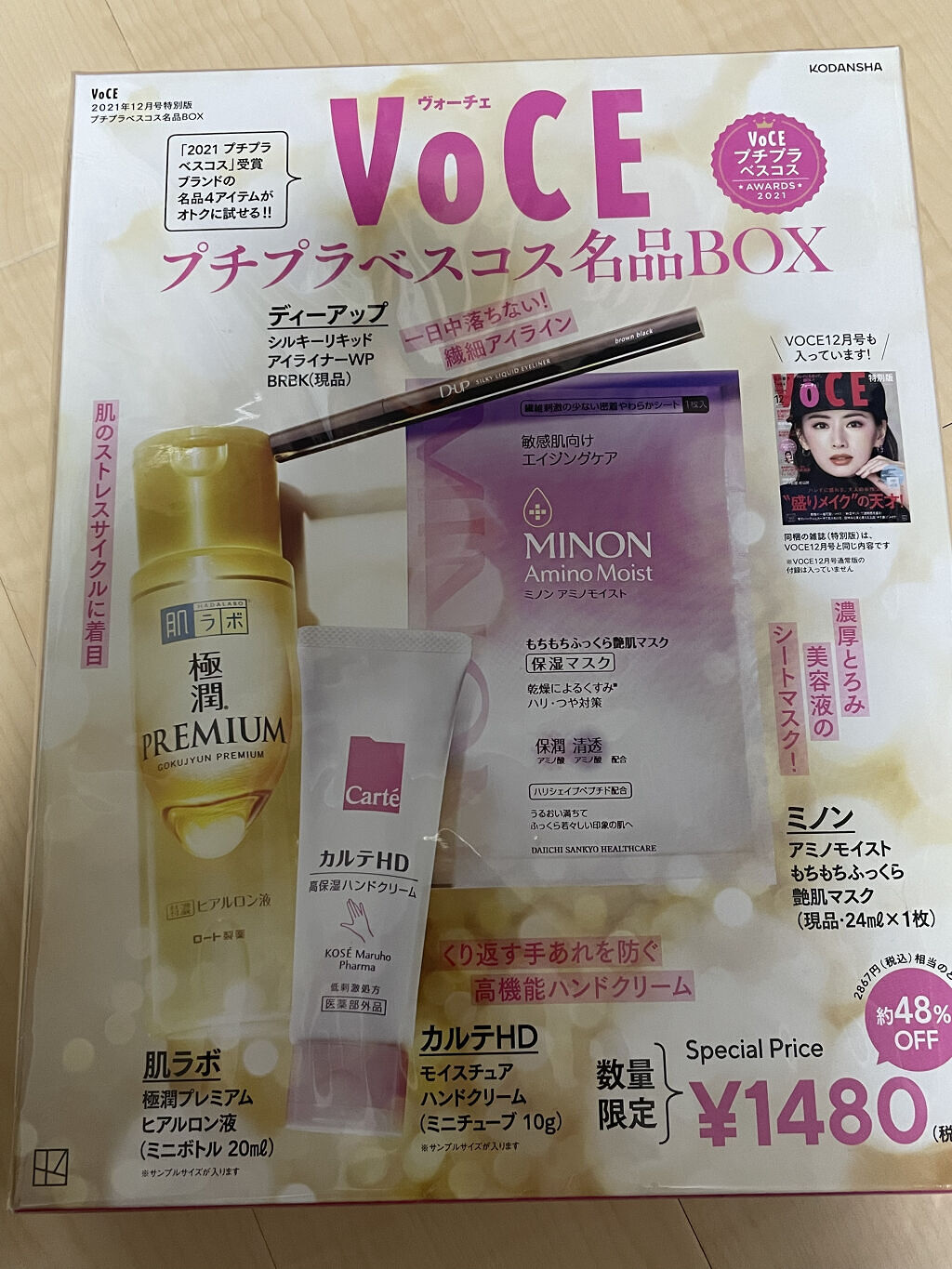 を使ったクチコミ（3枚目）