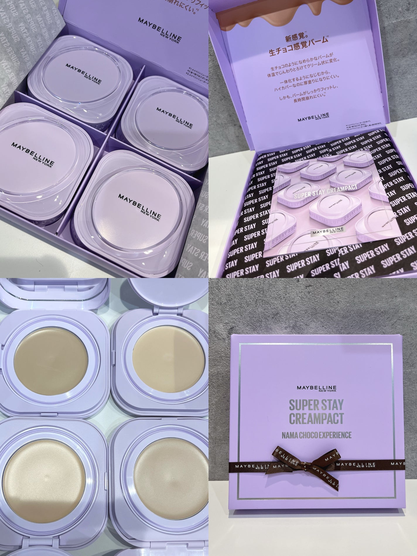 SPステイ クリームパクト ファンデーション/MAYBELLINE NEW YORK/クリーム・エマルジョンファンデーションを使ったクチコミ(3枚目)