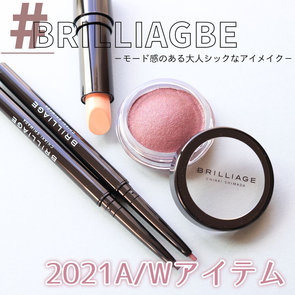 クチュールシャドーフォーアイズ/ブリリアージュ/ジェル・クリームアイシャドウを使ったクチコミ(1枚目)