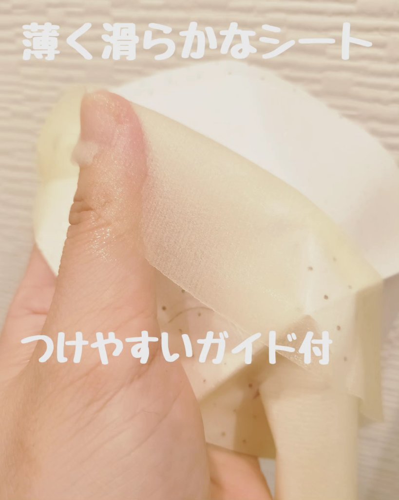 ハニールミナスロイヤル プロポリスマスクアルファ/JMsolution/シートマスク・パックを使ったクチコミ（2枚目）