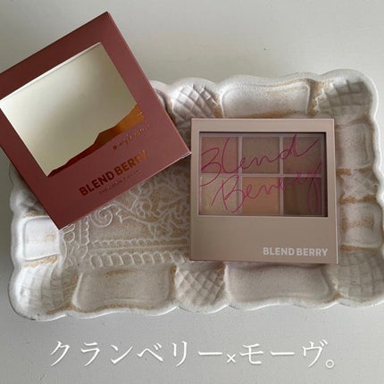 オーラクリエイション/BLEND BERRY/アイシャドウパレットを使ったクチコミ(1枚目)