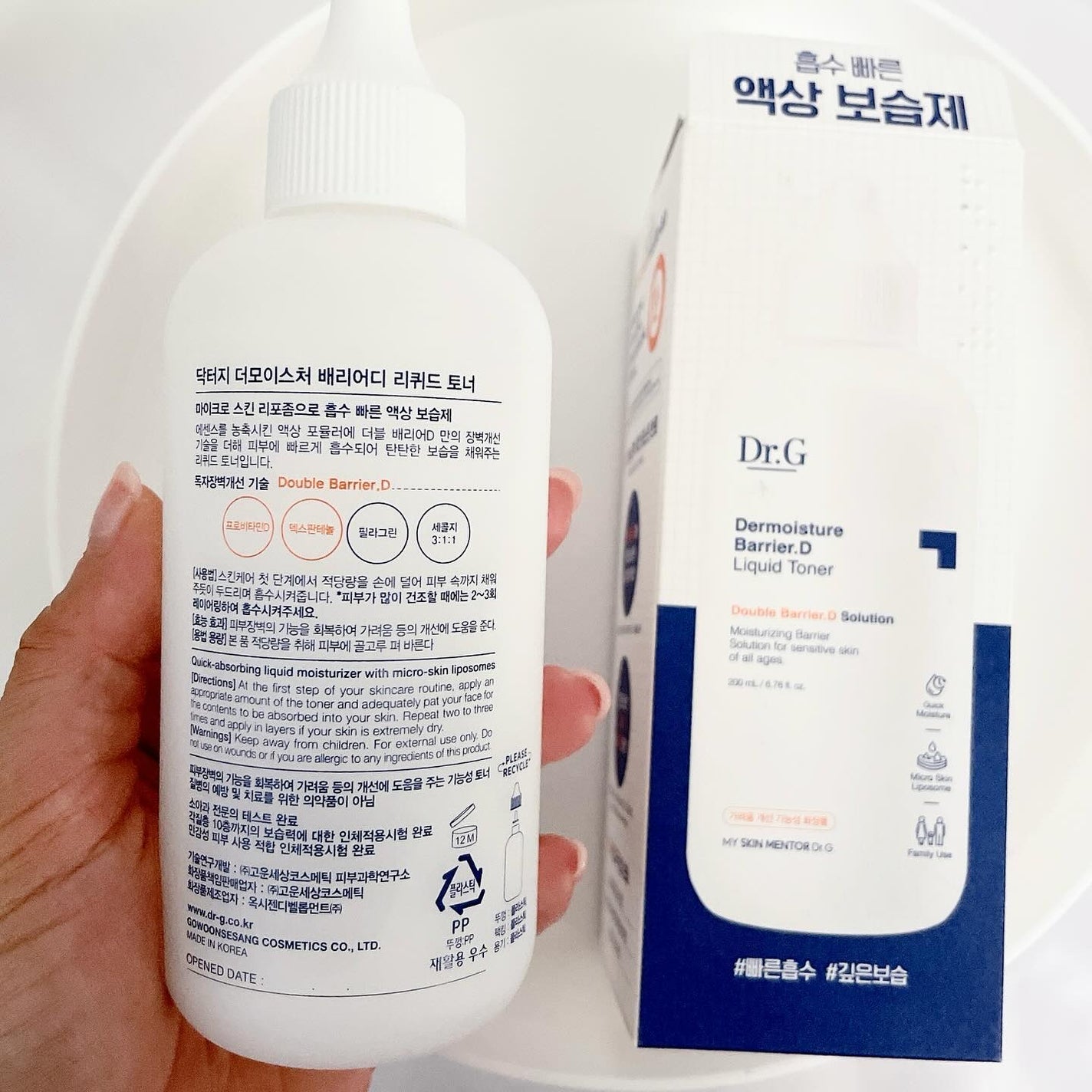 ザモイスチャーバリアDリキッドトナー/Dr.G/化粧水を使ったクチコミ(2枚目)