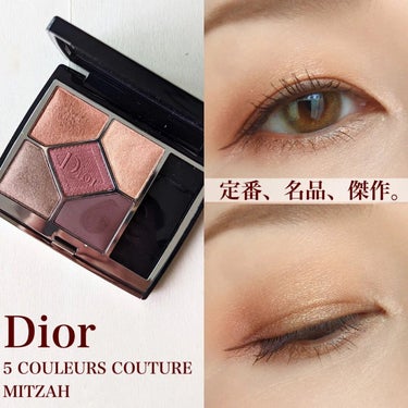 【旧】サンク クルール クチュール 689 ミッツァ/Dior/パウダーアイシャドウを使ったクチコミ（1枚目）