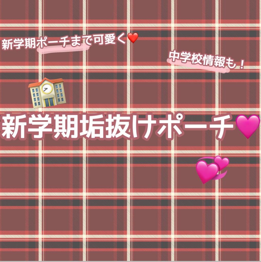 サクラ マトメイクスティック4.0/&honey/ヘアジェルを使ったクチコミ(1枚目)