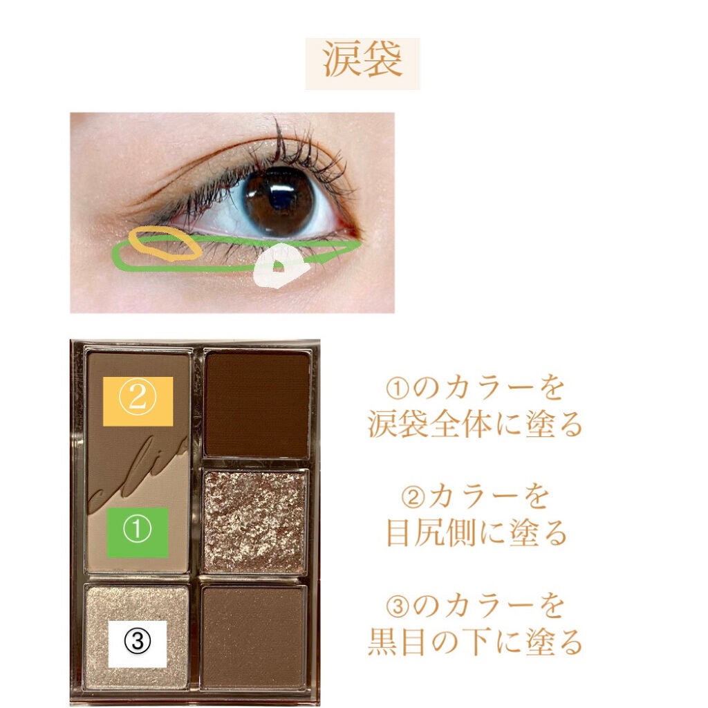 ãã ã¢ã€ãã¬ãã ãã/CLIO/ã¢ã€ã·ã£ããŠãã¬ããã䜿ã£ãã¯ãã³ãïŒ8æç®ïŒ