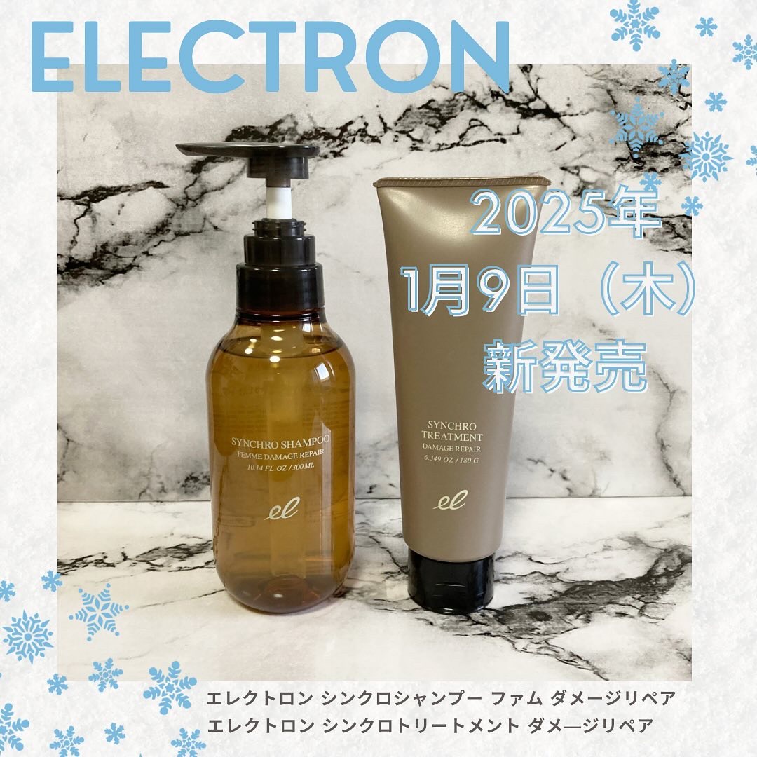 シンクロシャンプー　ファム　DAMAGE REPAIR/シンクロトリートメント　DAMAGE REPAIR/ELECTRON/市販シャンプーを使ったクチコミ（1枚目）