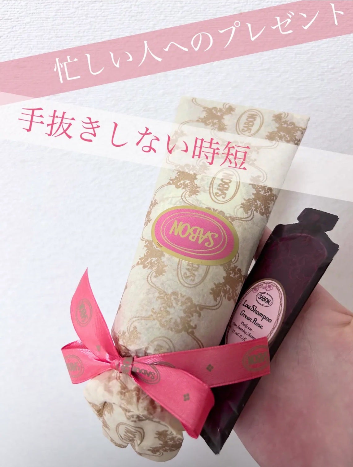 ローシャンプー/SABON/市販シャンプーを使ったクチコミ(1枚目)