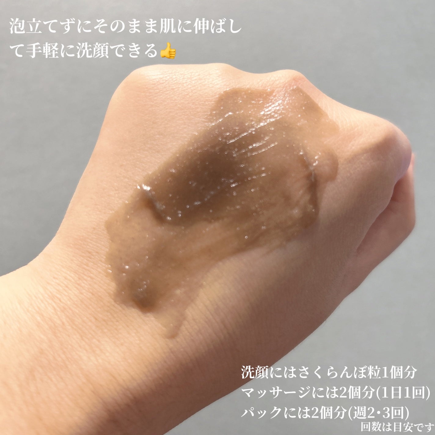 泥ジェル洗顔/ファンケル/その他洗顔料を使ったクチコミ(2枚目)