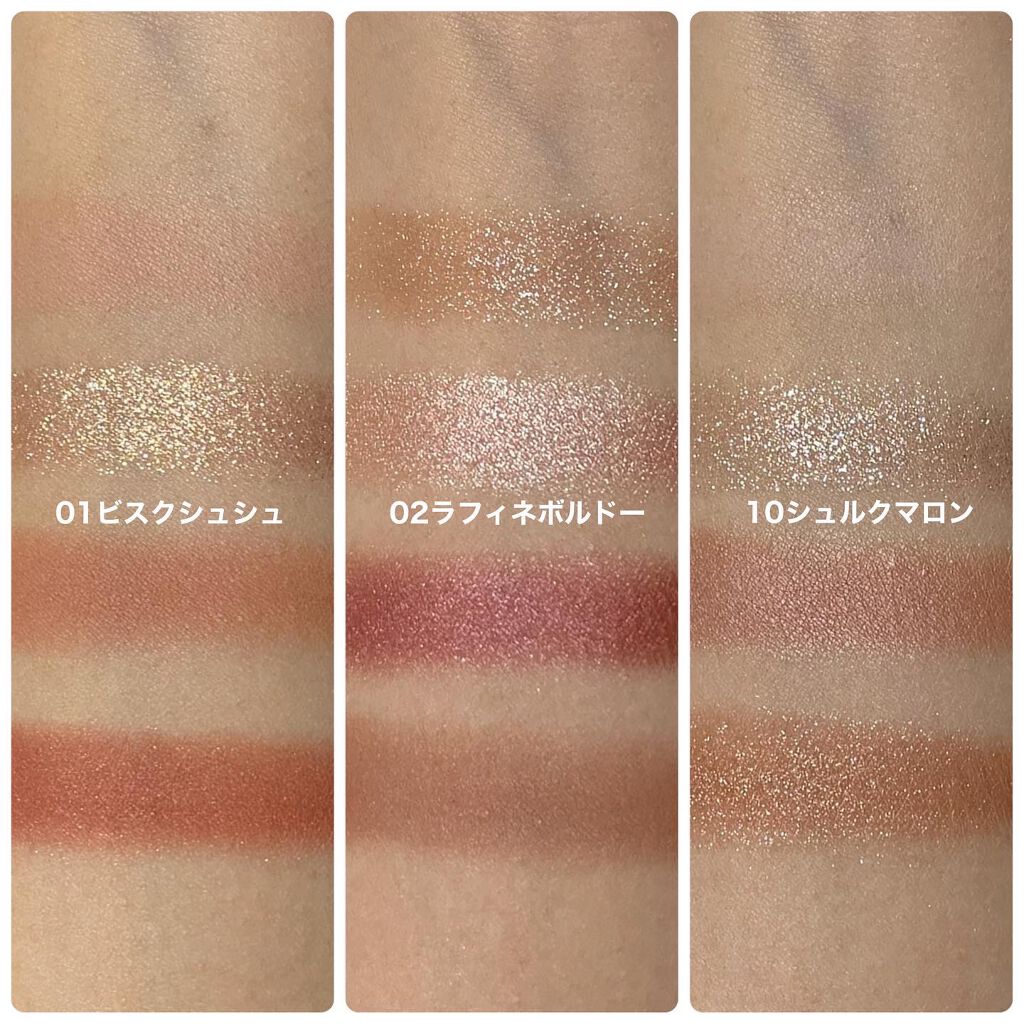 4色アイシャドウパレット/aZTK/アイシャドウパレットを使ったクチコミ（2枚目）