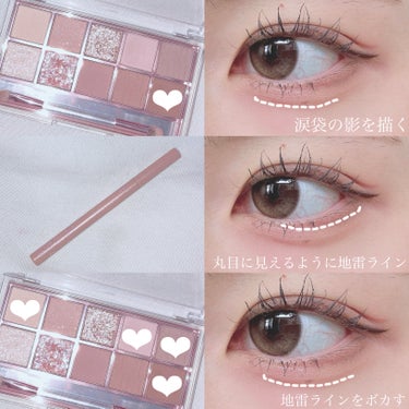 CLIO プロ アイ パレットのクチコミ「春にやりたい桜ラテメイク🌸☕️

今回は春におすすめな桜ラテメイクを紹介します！！

〜使った.....」（3枚目）