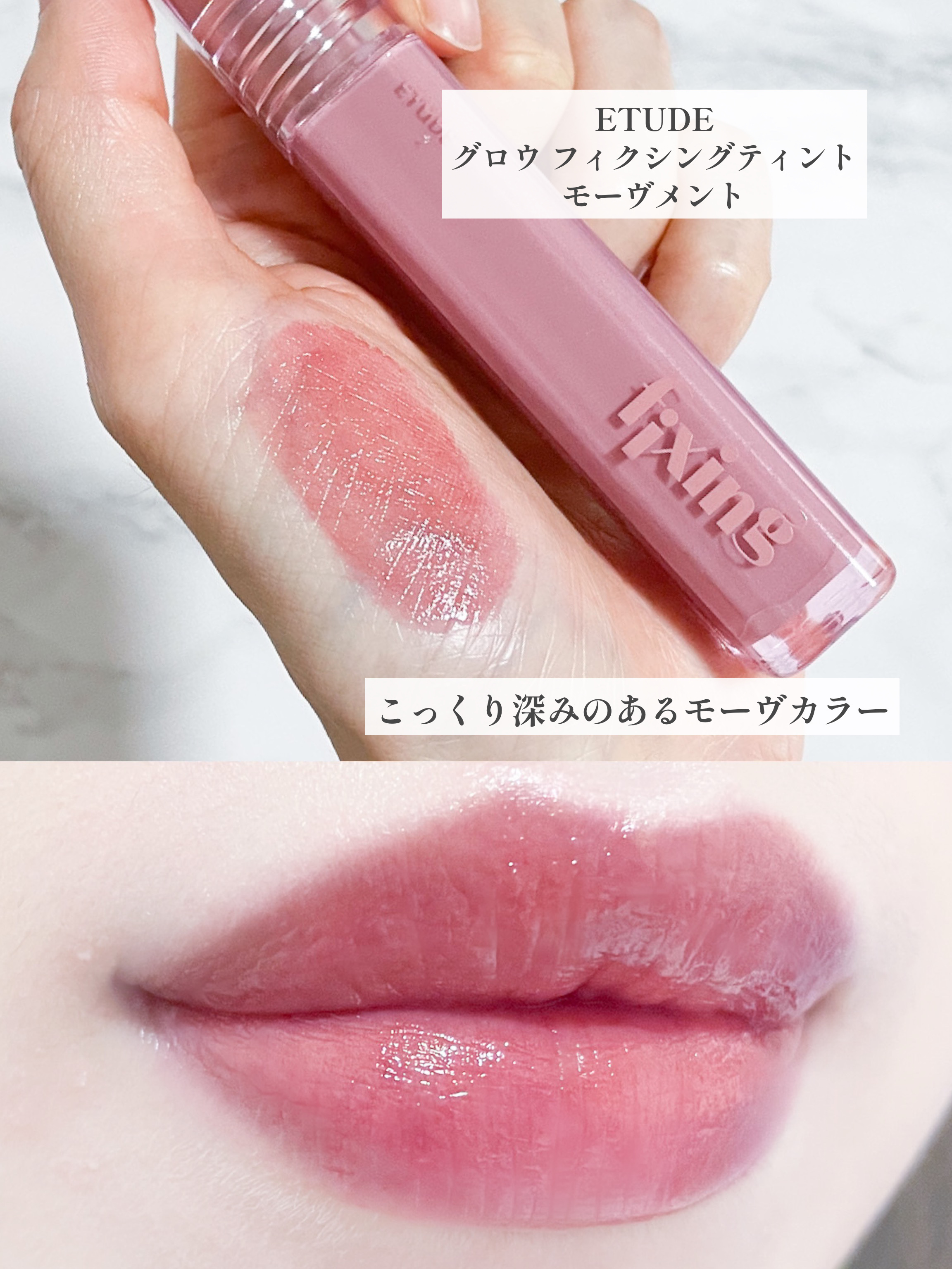 ジェリーイングヌードグロス/Laka/リップグロスを使ったクチコミ（2枚目）