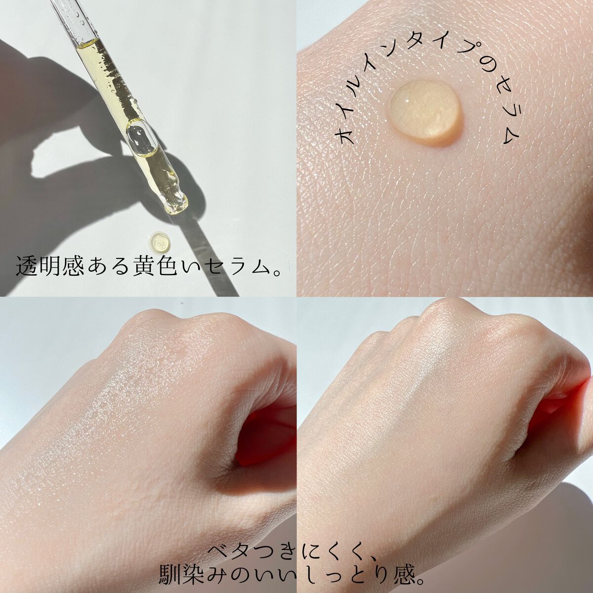 RXザ・ビタミンC23セラム/COSRX/美容液を使ったクチコミ(5枚目)