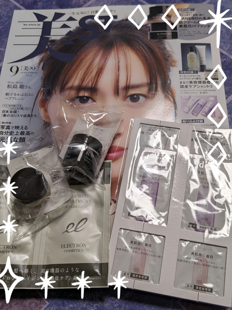 ライブリースキン　ウェア/KANEBO/クリーム・エマルジョンファンデーションを使ったクチコミ（1枚目）