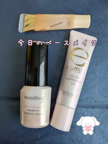 ドラマティックエッセンスリキッド/マキアージュ/リキッドファンデーションを使ったクチコミ(1枚目)