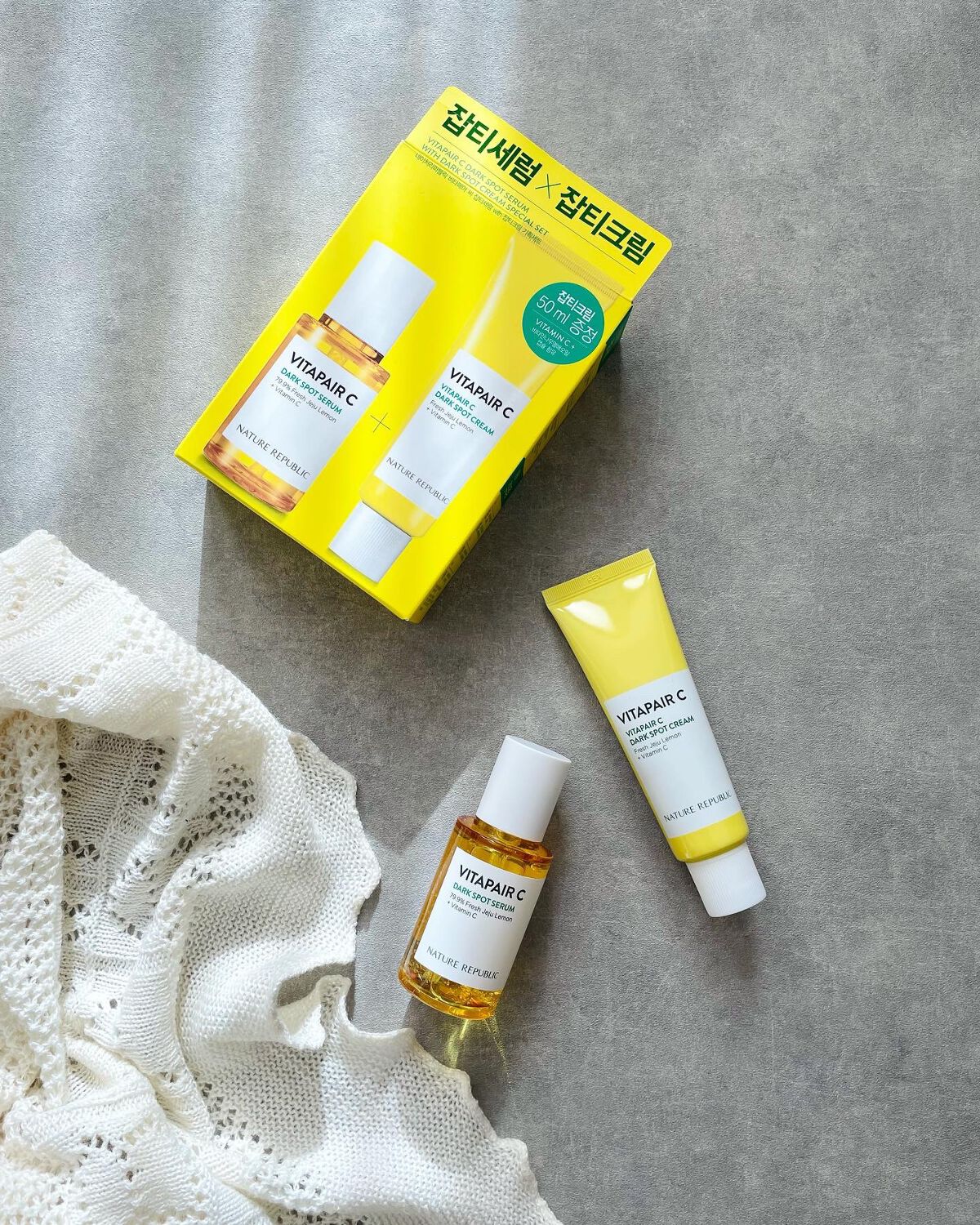 ビタペアC クリーム/ネイチャーリパブリック/フェイスクリームを使ったクチコミ（1枚目）