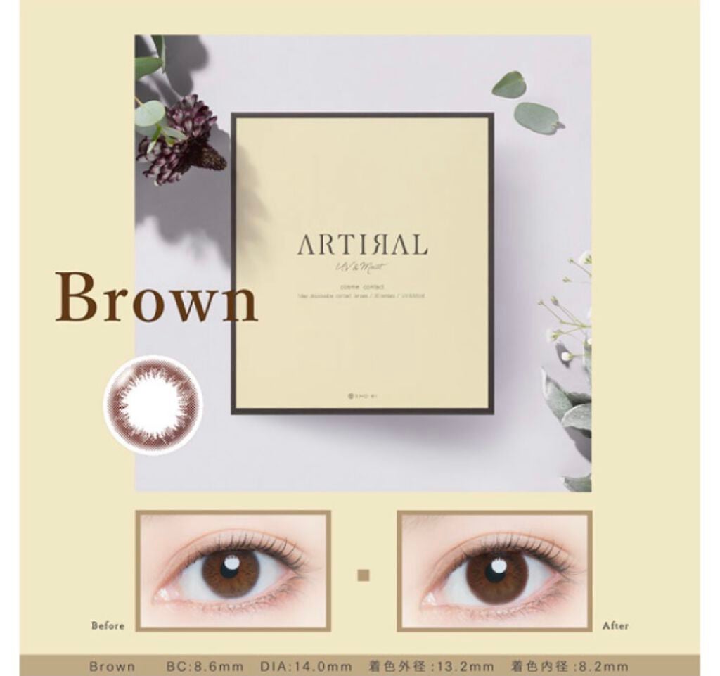 アーティラル UV&モイスト ワンデー/ARTIRAL/ワンデー(1DAY)カラコンを使ったクチコミ(3枚目)