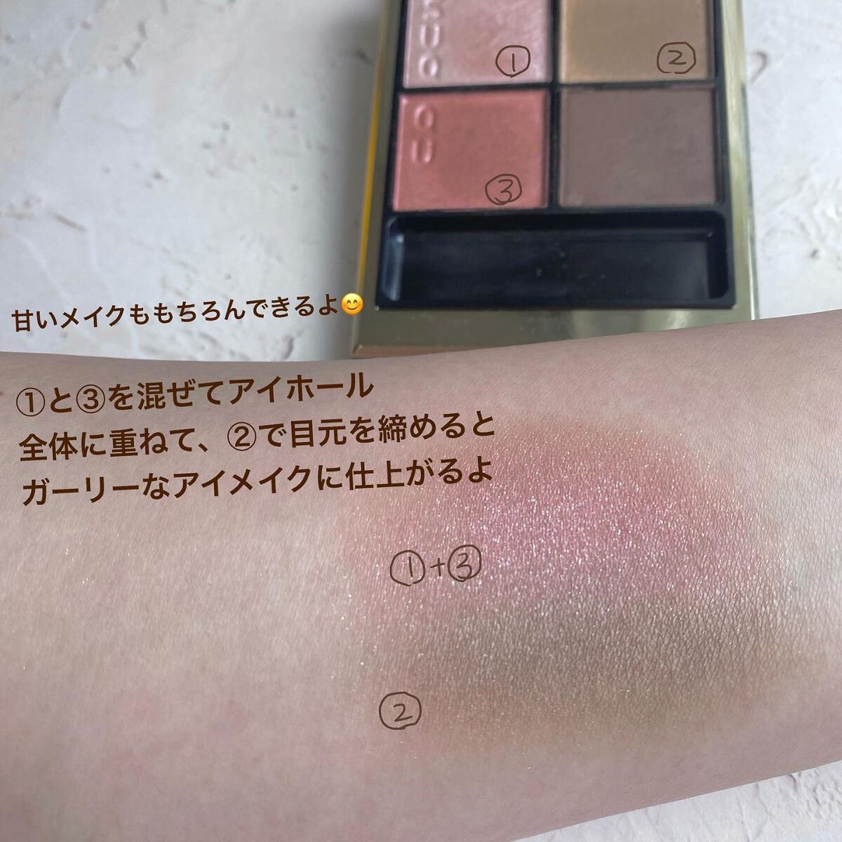 ããã on LIPS ãð|SUQQUã·ã°ããã£ãŒã«ã©ãŒã¢ã€ãºã116çŽ
é¡ãKOUKY..ãïŒ6æç®ïŒ