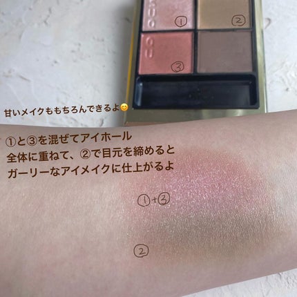 ããã on LIPS ãð|SUQQUã·ã°ããã£ãŒã«ã©ãŒã¢ã€ãºã116çŽ
é¡ãKOUKY..ãïŒ6æç®ïŒ