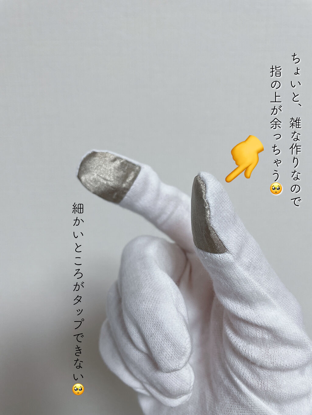 を使ったクチコミ（3枚目）