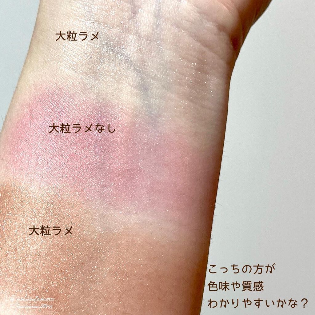 パールプレシャスオーラ クリームアイカラー/ミキモト コスメティックス/ジェル・クリームアイシャドウを使ったクチコミ(4枚目)