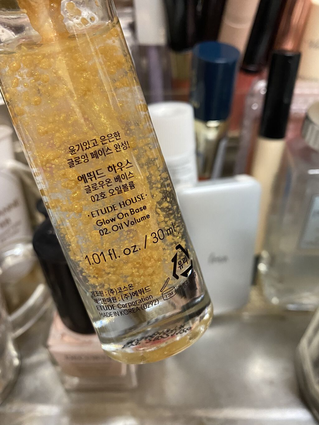 グロウオンベース ハイドラ/ETUDE/化粧下地を使ったクチコミ（1枚目）