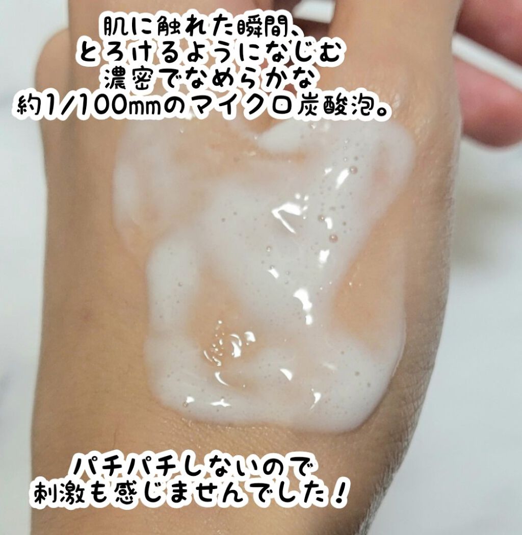 薬用ファーストエッセンス/ALBLANC/ブースター・導入液を使ったクチコミ（3枚目）