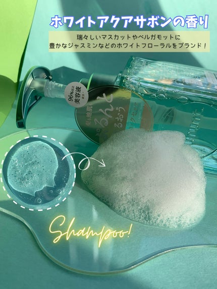 プルント コントロール美容液シャンプー/トリートメント/Purunt./市販シャンプーを使ったクチコミ(3枚目)