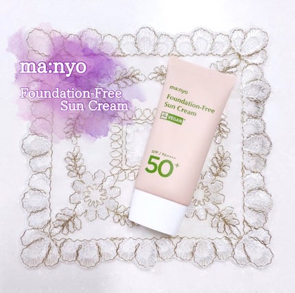 ファンデフリー サンクリーム/manyo/日焼け止めクリームを使ったクチコミ(1枚目)