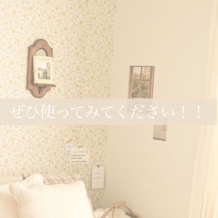 パーフェクトビューティ モイストダイアン エクストラダメージリペア シャンプー/トリートメント/ダイアン/市販シャンプーを使ったクチコミ(4枚目)