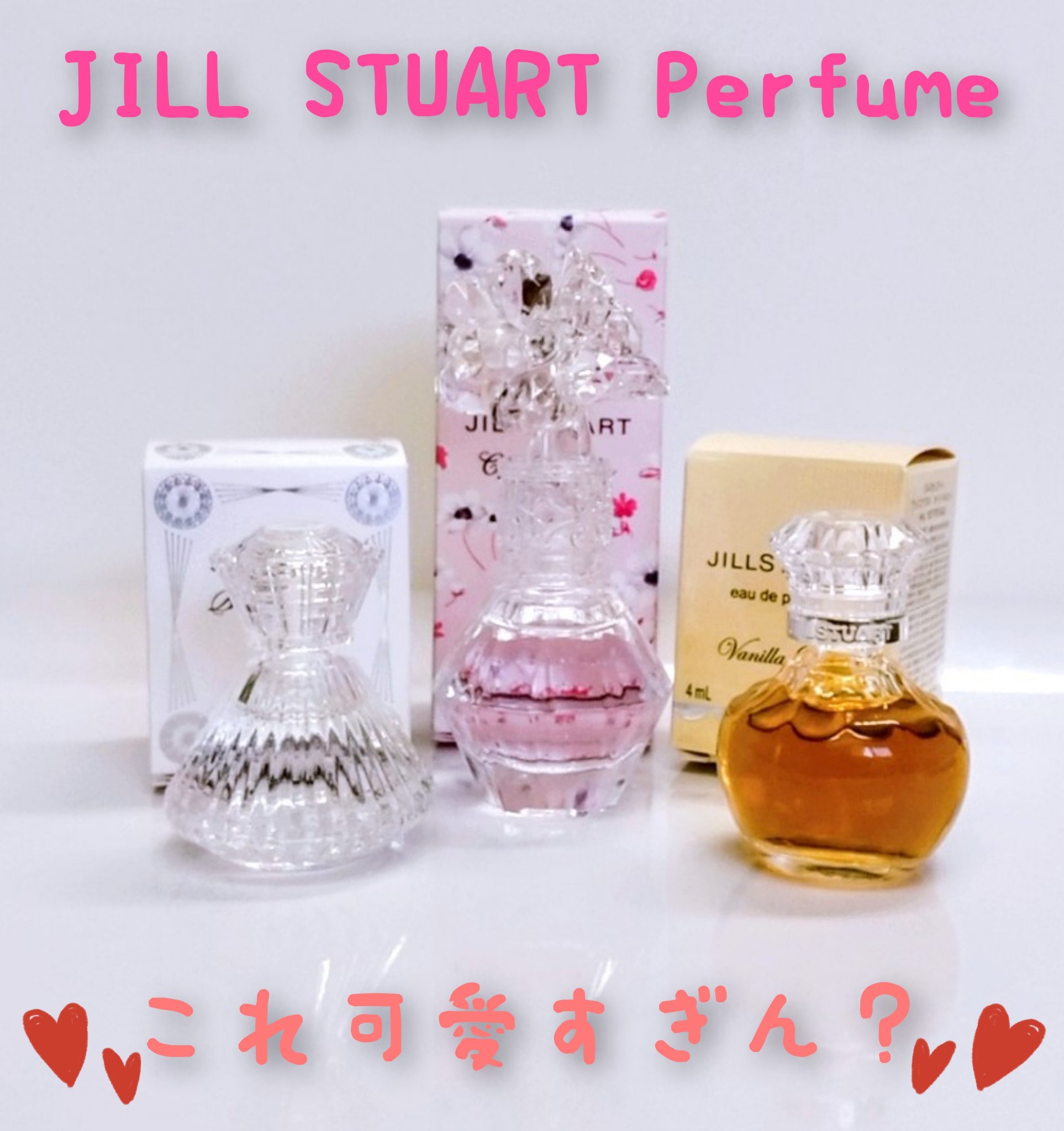 JILL STUART ジルスチュアート ブリリアントジュエル オードパルファンのクチコミ「#JILLSTUART #ポイント交換品 で頂きました🙏
お買い物時にポイントが付いて好きな🎁.....」（1枚目）