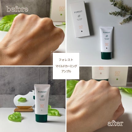 フォレスト マイルドカーミングサンクリーム/FoRest by Greenfinger/日焼け止めクリームを使ったクチコミ(2枚目)