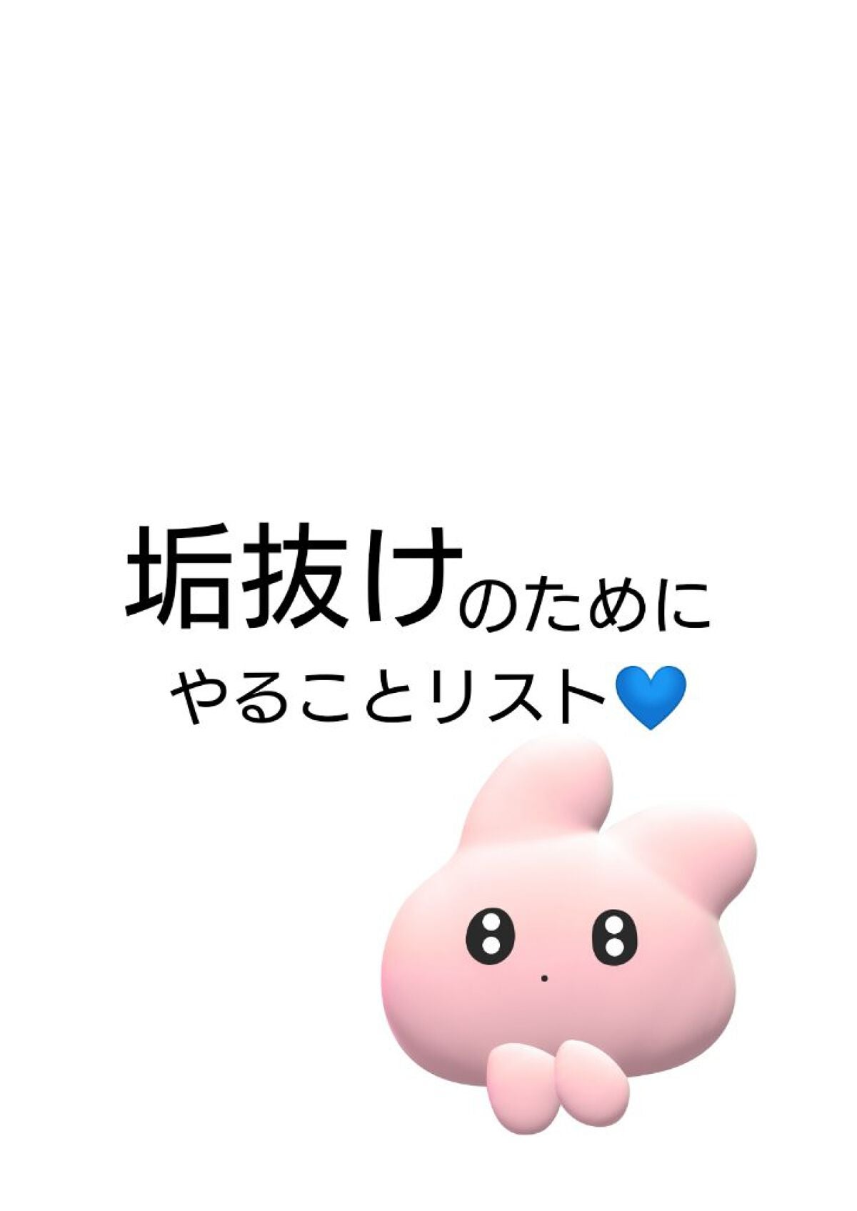 カラーリングアイブロウ/ヘビーローテーション/眉マスカラを使ったクチコミ(1枚目)