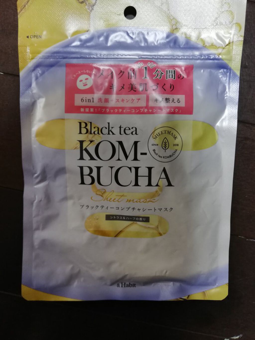 ブラックティーコンブチャシートマスク/&Habit/シートマスク・パックを使ったクチコミ（1枚目）