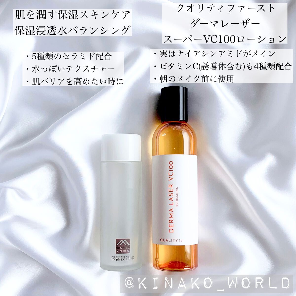 薬用 極潤 スキンコンディショナー/肌ラボ/化粧水を使ったクチコミ(3枚目)