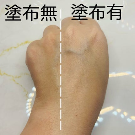 ライトリフレクティング トーンアップヴェール/NARS/化粧下地を使ったクチコミ(3枚目)