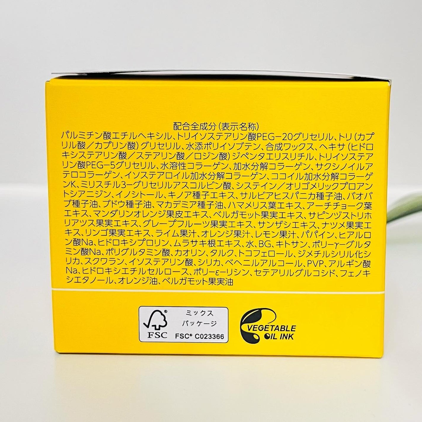 スムースクレンジングバーム/PERFECT ONE FOCUS/クレンジングバームを使ったクチコミ(3枚目)