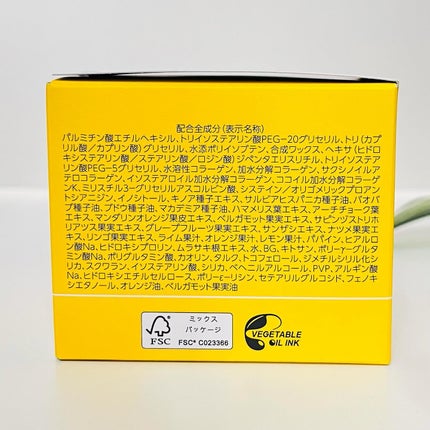 スムースクレンジングバーム/PERFECT ONE FOCUS/クレンジングバームを使ったクチコミ(3枚目)